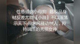 眼镜光头佬网约人妻长腿少妇超近拍摄，隔着内裤揉穴调情