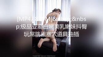 极品美女主播网约招嫖帅哥出租屋无套轮换无套操鸡巴不给力跳蛋上最后内射