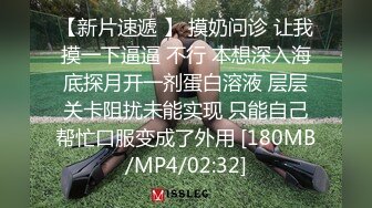 公子哥約砲極品美乳清純妹在客廳就開幹了