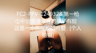 微博福利姬@秦艽小彩虹VIP收費作品video  (2)