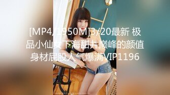 [MP4/ 856M]&nbsp; 18岁刚刚不如社会的校园小美女