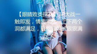 小伙酒店约炮公司的美女前台还是个无毛的小白虎完美露脸