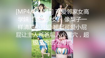 [MP4/771MB]杏吧 給予青春期弟弟的特殊關愛