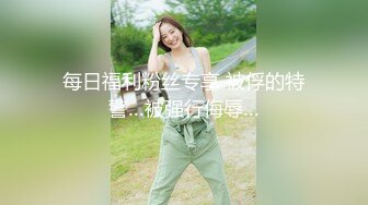 星空传媒最新出品母狗or女王 - 幻想温柔