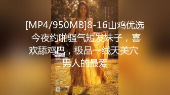 [MP4]STP32297 蜜桃影像傳媒 PMC461 高冷學妹秒變反差騷母狗 吳文淇 VIP0600