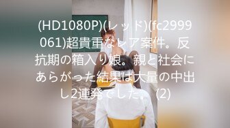 【新片速遞】&nbsp;&nbsp;办公楼女厕全景偷拍短裙美女的多毛小黑鲍鱼[2030M/MP4/05:50]