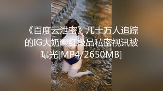 【橙宝S】028 彻底开发素人美女的堕落34分钟 母畜-彻底犬化闺蜜全过程 VTL24330