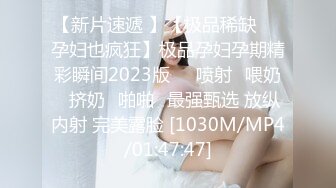 ?极品学妹? 楚楚动人灵动大眼气质美少女▌小敏儿▌黑丝可爱女仆侍奉主人 美妙嫩穴裹紧榨汁 内射宫口才是王道