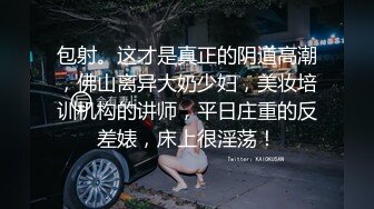 高能预警极品身材颜值巅峰比女人还女人高冷气质外围T【时诗君君】私拍~与金主各种玩肏互怂3P雌雄难辨直男最爱2 (1)