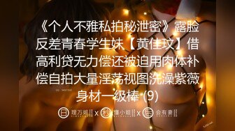 无套后入生气的女朋友。女孩：呜呜呜·· 疼 不要动  额   大鸡巴一进入就乖了！