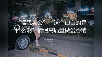 妹子露脸长腿 道具自慰超多鲍鱼 卖力深喉 女上位啪啪打桩 内射了好多