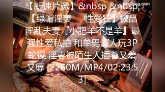 [MP4/ 327M] 云盘高质泄密露脸才是王道！红毛纹身痞子男PUA约炮别人的背叛女友~平坦小腹极品大波哭腔