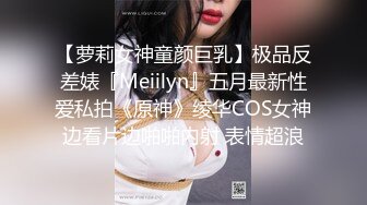 [MP4/ 657M] 反差小骚货 淫乳女神下面有根棒棒糖JK魅惑小可爱，娇嫩小蜜穴被大鸡巴哥哥狠狠的捅