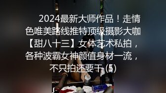 邪恶的房东暗藏摄像头偷拍两位年轻的美女租客洗澡