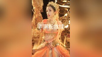 从事美容行业的韵味少妇,平时搞美容晚上出来卖