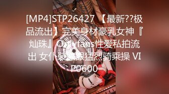 《极品CP魔手外购》全景逼脸同框偸拍商业城女蹲厕超多少妇少女靓妹大小便~人漂亮私处也极品~老熟女高高撅起大腚双洞清晰 (1)