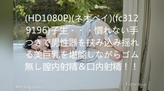 EBWH-117 弊社CEOに気に入られた平社員は巨乳【AI破解版】