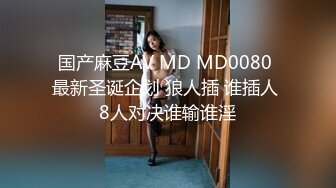 重磅精品小骚货 抖娘 利世 小保姆与老头 身材火辣曲线诱人 这种诱惑谁受得了 1V[140P/181M]