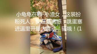 小何童学福利视图 挺翘美乳白皙翘臀性感诱人[100P+18V/85M]