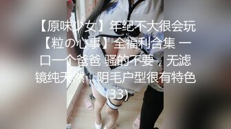 00后女友最喜欢打屁股