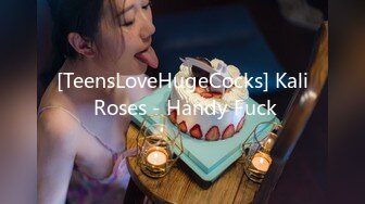 [TeensLoveHugeCocks] Kali Roses - Handy Fuck