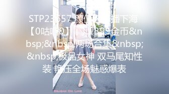 《极品CP魔手外购》坑神潜入某单位女厕隔板缝中实拍超多小姐姐方便，后位前位赤裸裸逼脸同框，连衣裙眼镜骚妹居然自慰闻B味 (17)