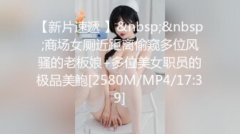 [MP4/ 2.35G] 轻熟女姐妹花一起伺候大鸡巴，全程露脸情趣诱惑，活好不粘人，淫声荡语撩骚不断