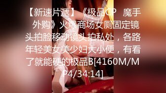 [2DF2] 高端外围场继续，肤白貌美女神，舔穴啪啪实力猛男【精华版】-高清原版无水印 - soav(2443717-4961355)_evMerge[MP4/124MB][BT种子]