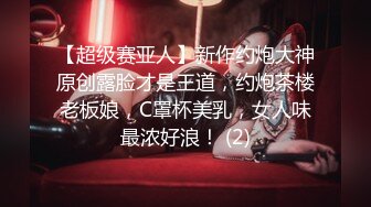 [MP4]STP26110 ?福利姬? 极品美少女1v1指挥淫行▌rabbyjay▌黑丝狗链淫纹贴 跳蛋完全控制颤抖 高潮迭起软瘫 VIP2209