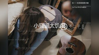 最新高端泄密流出 ❤️平安夜四部曲之电玩女神【朱艺松】蓝色战衣