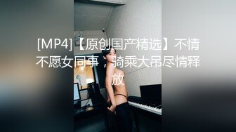 [MP4/ 407M] 偷情女白领 “我要给老老公戴绿帽子！我一会就要走了，快点嘛”性感职业装女白领中午休息时间找情人酒店偷情