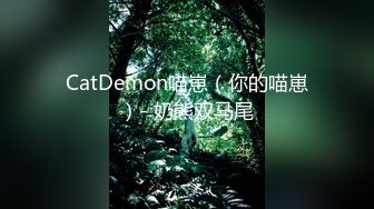 CatDemon喵崽（你的喵崽）- 奶熊双马尾