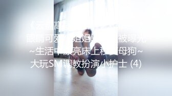 [MP4/ 1.26G]&nbsp;&nbsp; [中文字幕] KSBJ-297 假裝醉酒誘惑大肉棒部下的欲求不滿女上司 橘京花