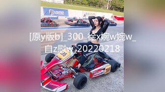 国产麻豆AV 蜜桃影像传媒 PMX017 清纯学生妹 初尝禁果 张曼青