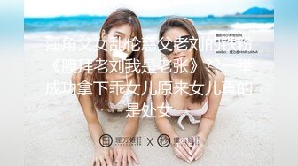 《臀控熟女控☀️必备》“妈妈为你服务好嘛儿子你太用力了”人妻骚熟女【桃仙小妖精】收费私拍~各种淫语挑逗紫薇啪啪高潮喷水内射 (3)