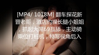 [MP4/ 878M] 丸子头清纯白皙小姐姐&nbsp;&nbsp;小男友不得行黄瓜自慰&nbsp;&nbsp;抽插多毛骚穴&nbsp;&nbsp;搞得小洞很湿&nbsp;&nbsp;夹着双腿插爽到喷