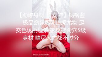 【新速片遞】 ✨华人网黄刘玥闺蜜「Fanny Ly」「李月如」OF私拍 穿情趣内衣在公共卫生间玩玩具自慰出白浆[629MB/MP4/14:16]