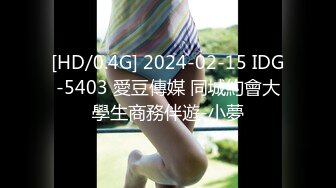 [2DF2] 第一次出来偷吃的性感气质美少妇酒店私会网友,想操逼又害怕紧张,大鸡巴插进去后慢慢放松迎接冲刺[MP4/104MB][BT种子]