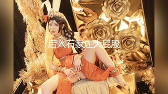 【高颜萝莉❤️重磅核弹】极品双马尾萝莉『Asuku』最新付费性爱私拍 车震无套后入 内射粉穴 美乳翘臀 高清720P原版 (4)