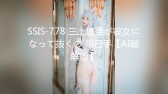 [无码破解]DDT-452 金髪拘束椅子＆アナルトランス エイドリアナ・ニコール