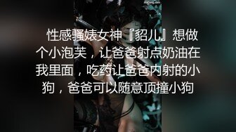 怒操女快递艾秋