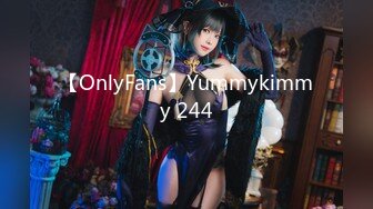 【OnlyFans】Yummykimmy 244