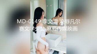 白嫩骚货宾馆穿黑丝被操-无套-健身-真实-少妇