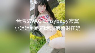 【新速片遞】喜欢穿丝袜的人妻，肥鲍鱼，好嫩的骚水声，仔细听听 好诱惑！[100M/MP4/08:41]