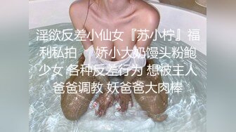 【真实勾引】漂亮豪乳女主播午夜公园勾引路人到酒店啪啪 忍不住公园站炮就操 连干两炮 情趣诱惑