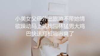 小哥浴室暗藏摄像头偷拍❤️身材不错的表姐洗澡