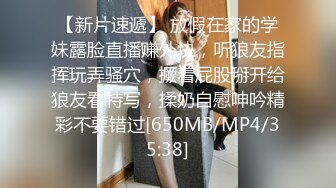 【泄密资源】高颜值校花小女友在家自拍爱爱流出 不敢内射 只能射在小屁屁上