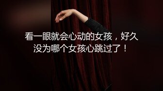 巨乳美女 老妹射你脸上 不要 射奶子上 身材超顶 最后射了一奶子精液