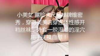 [2DF2] 【黑超大屌猛男留学生bao先生】与大漂亮女伴读性爱私拍流出 一顿烤肉就搞上床 后入怼操 黑白鲜明[MP4/68MB][BT种子]