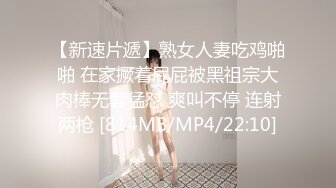 网络援交个样子有点酷似赵雅芝美乳美眉一看鸡巴就硬